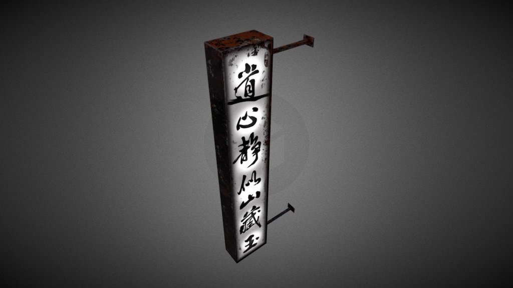 模型预览图