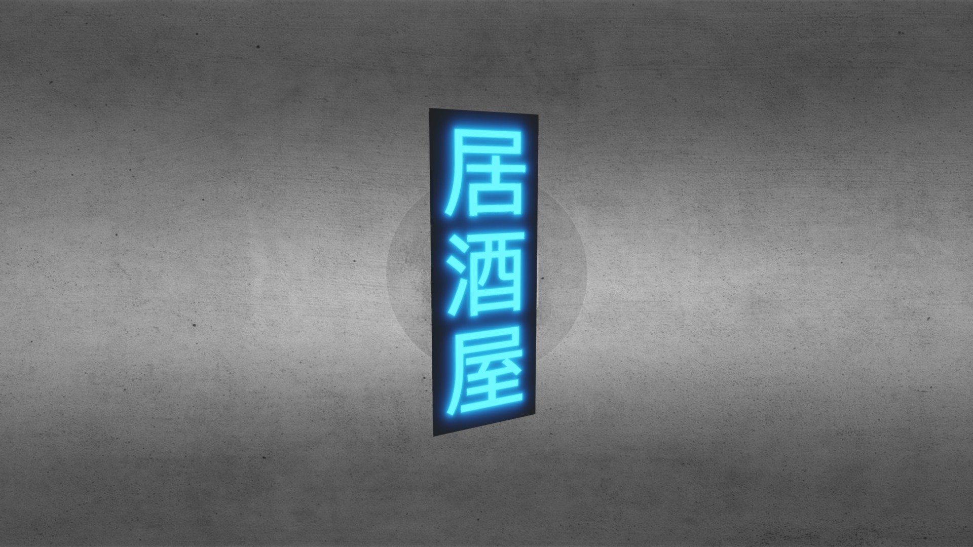 模型预览图