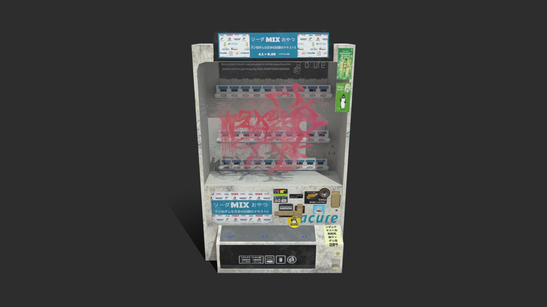 模型预览图