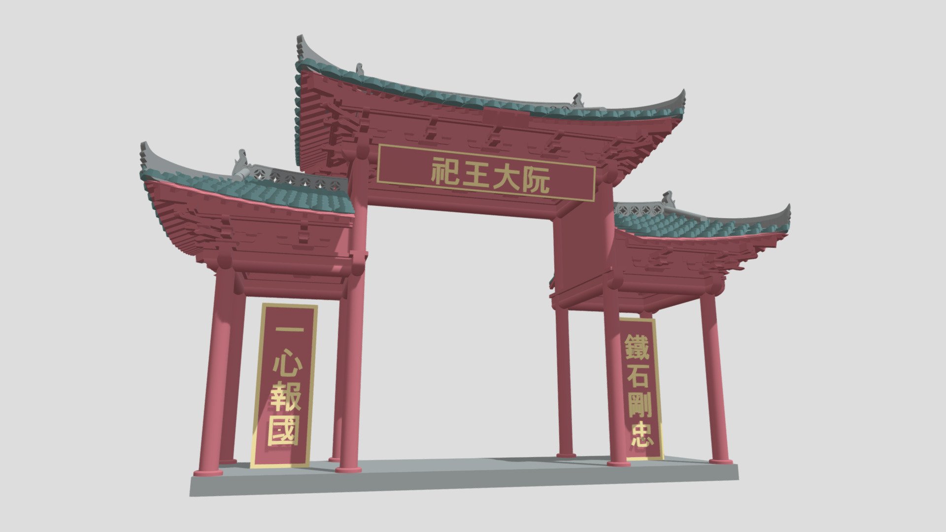 模型预览图