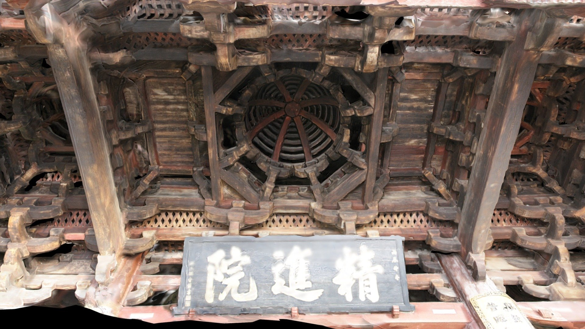 模型预览图