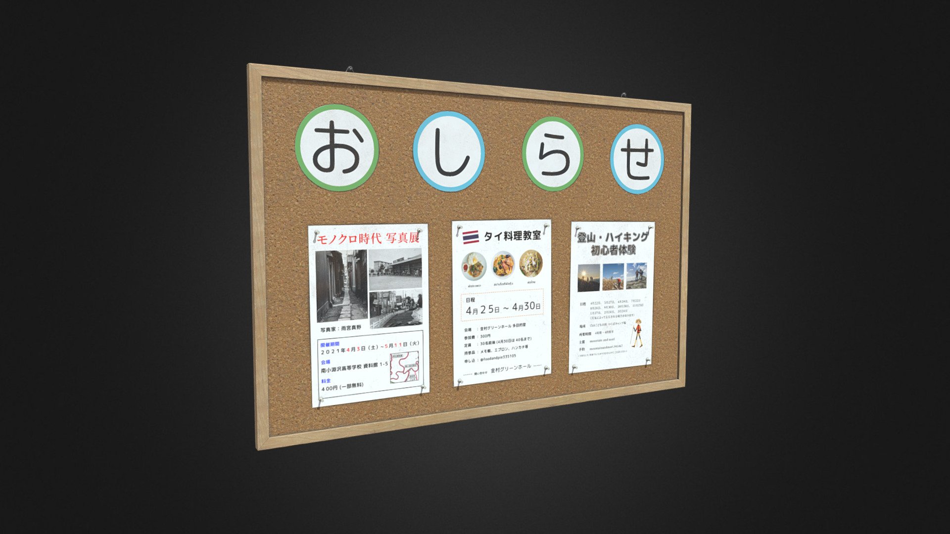 模型预览图
