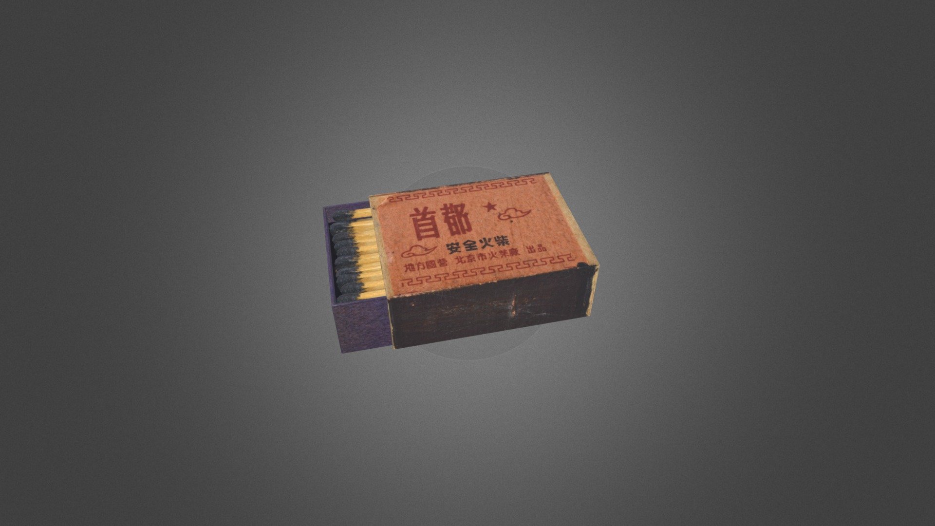 模型预览图