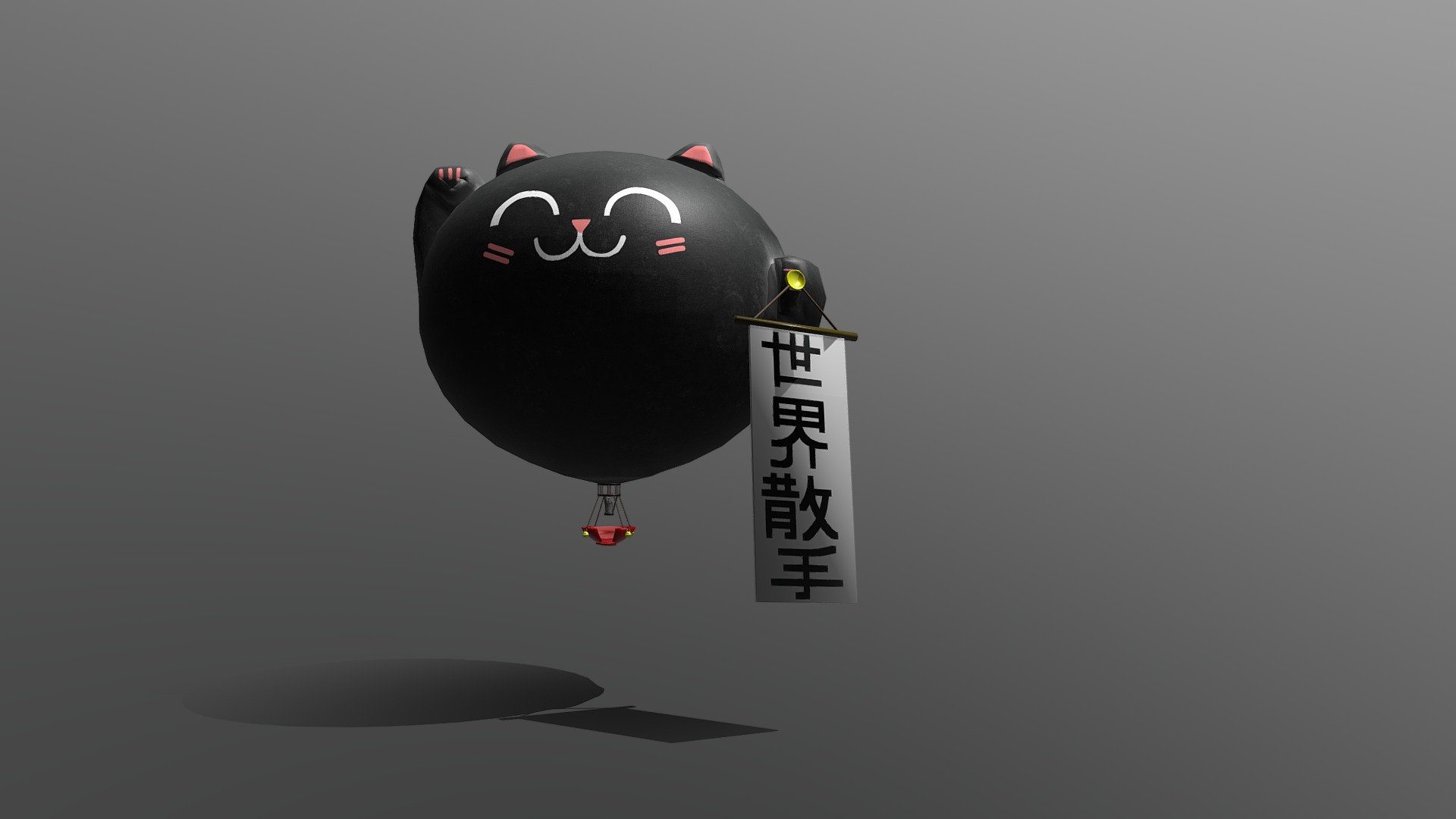模型预览图