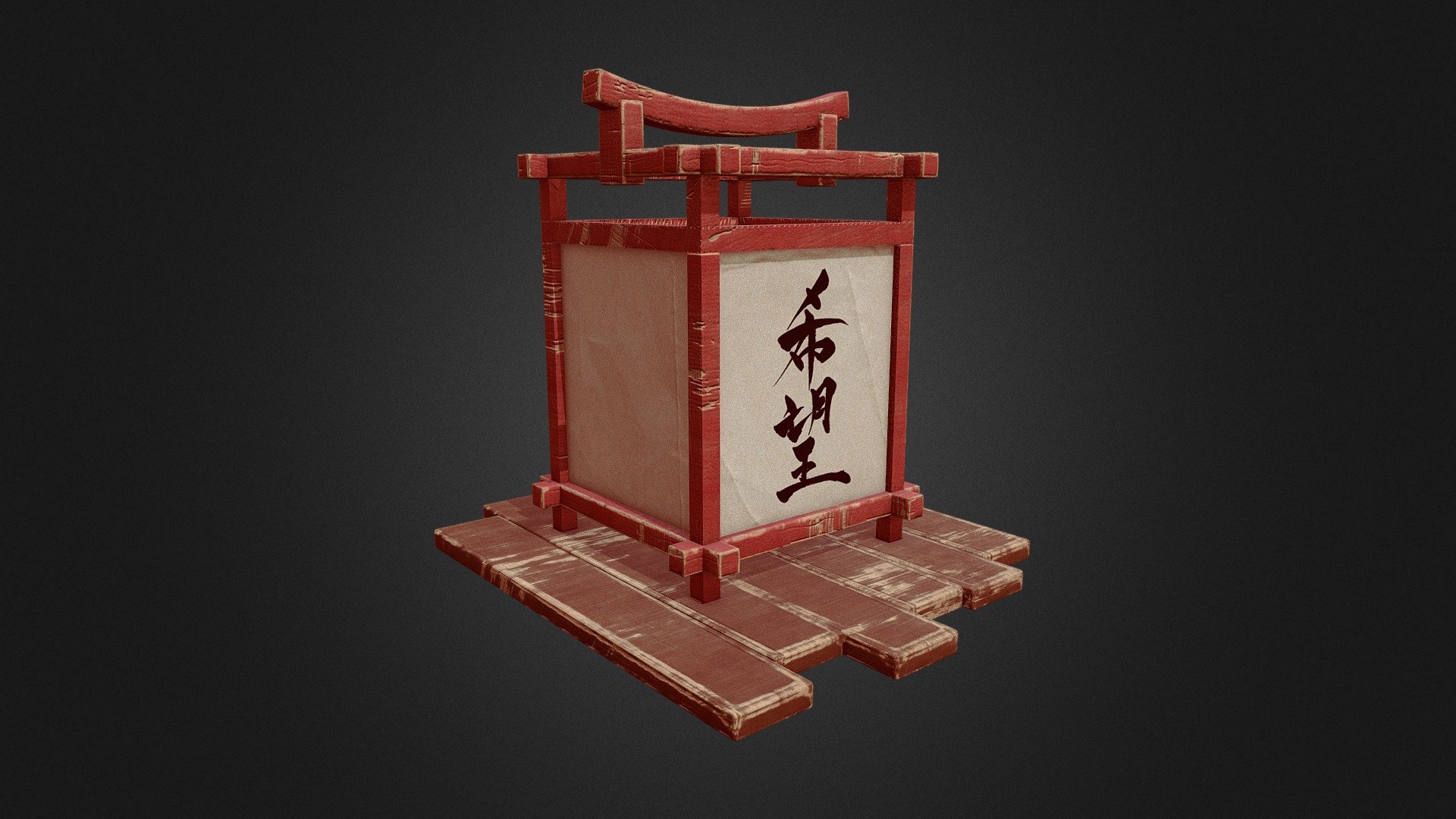 模型预览图