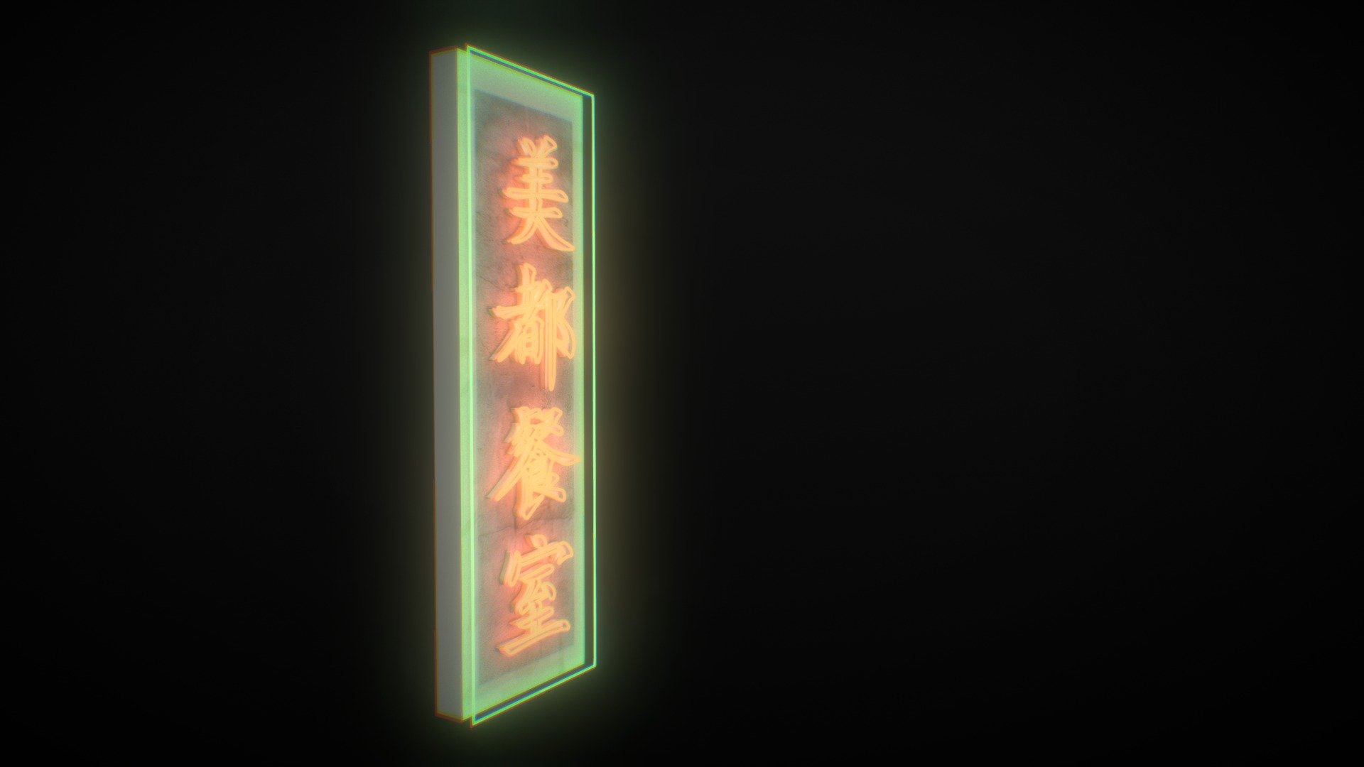 模型预览图