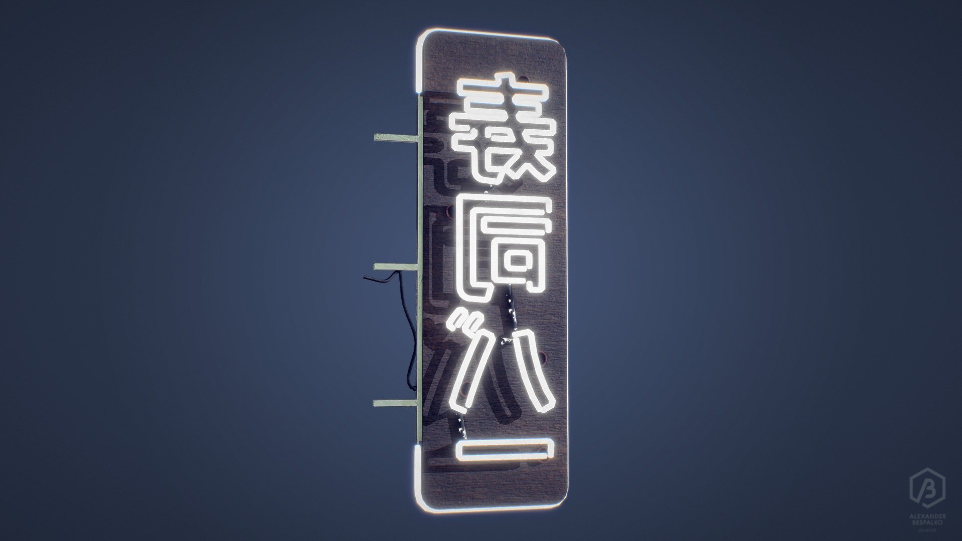 模型预览图