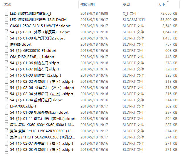 图纸预览图
