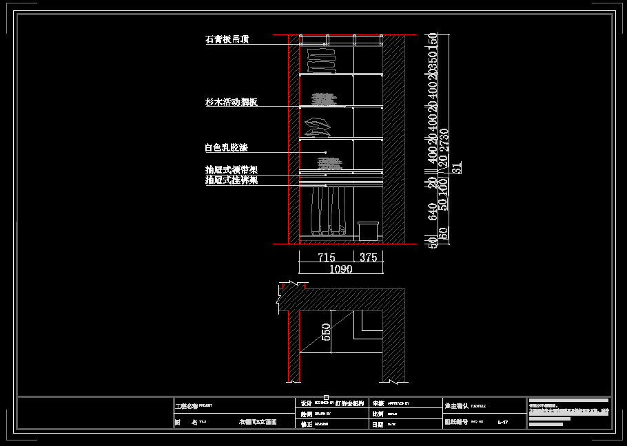图纸预览图