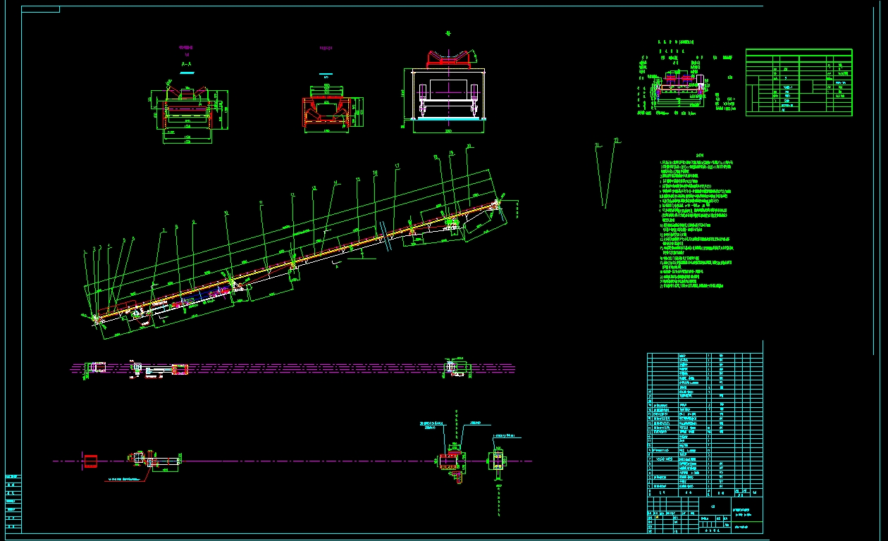 DTⅡ型固定式带式输送机设计总图（毕业设计）