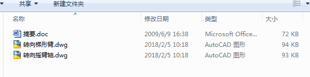 图纸预览图