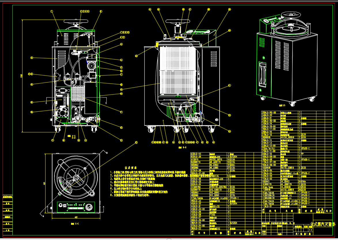 立式蒸汽灭菌器CAD图纸