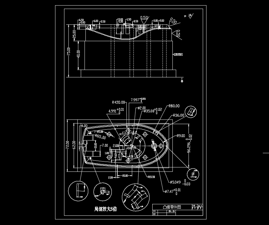 凸模CAD图纸图纸下载_模具图纸图纸_其他模具图纸 - 宏图网