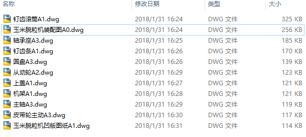 图纸预览图