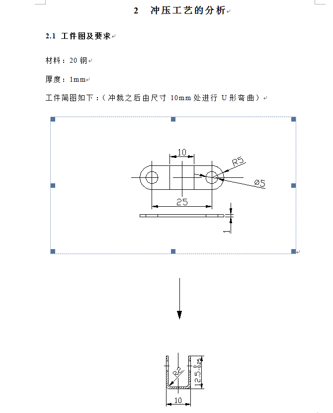 图纸预览图
