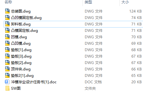 图纸预览图