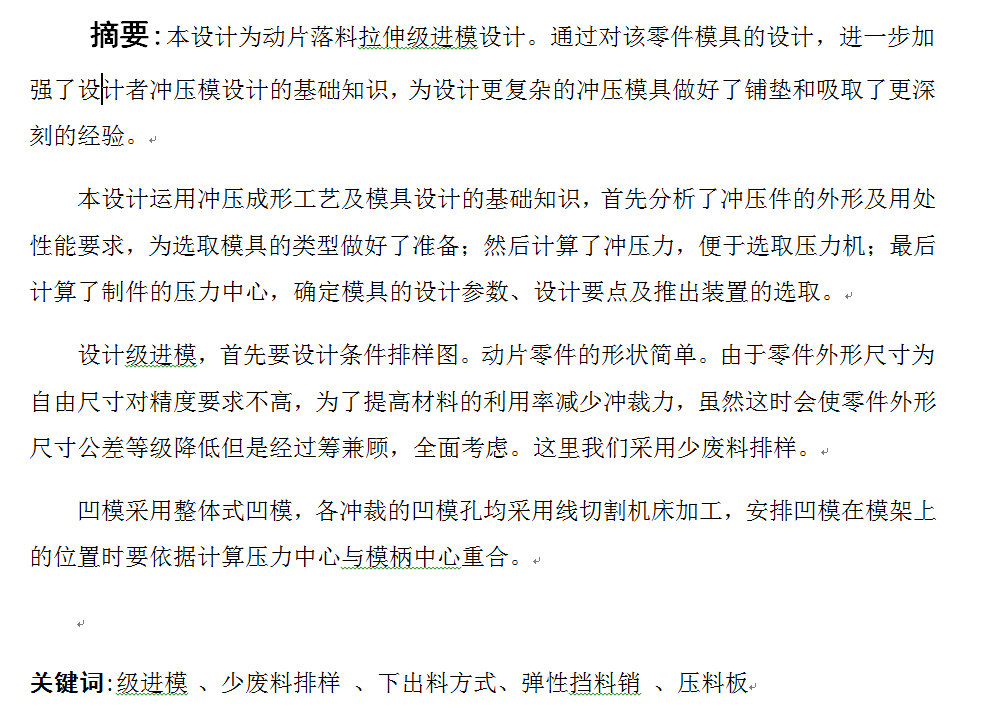 图纸预览图