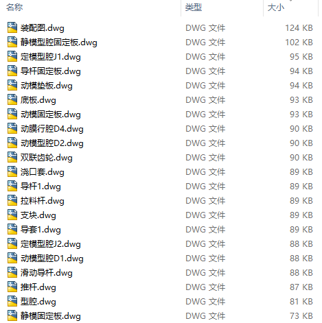 图纸预览图