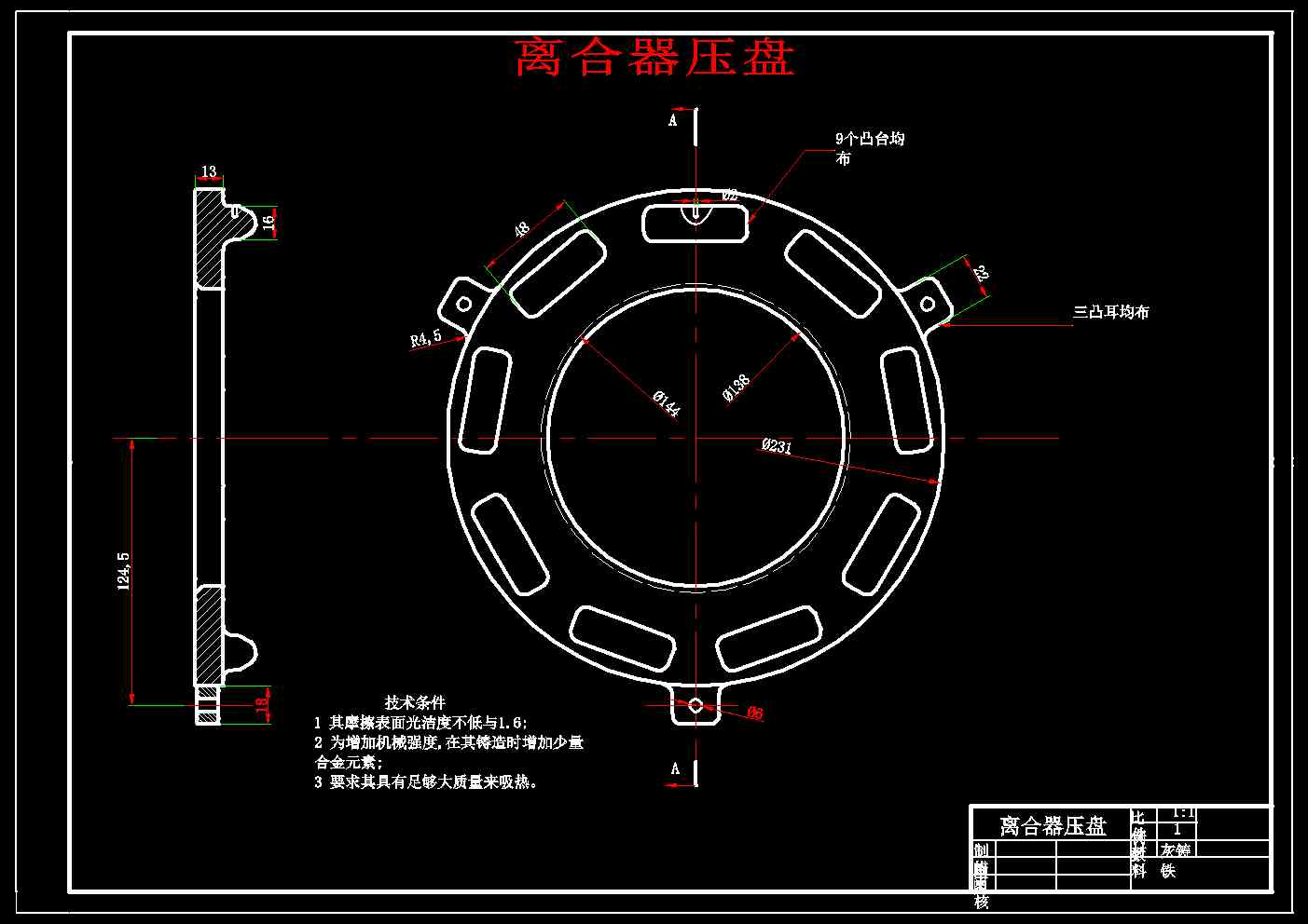 图纸预览图