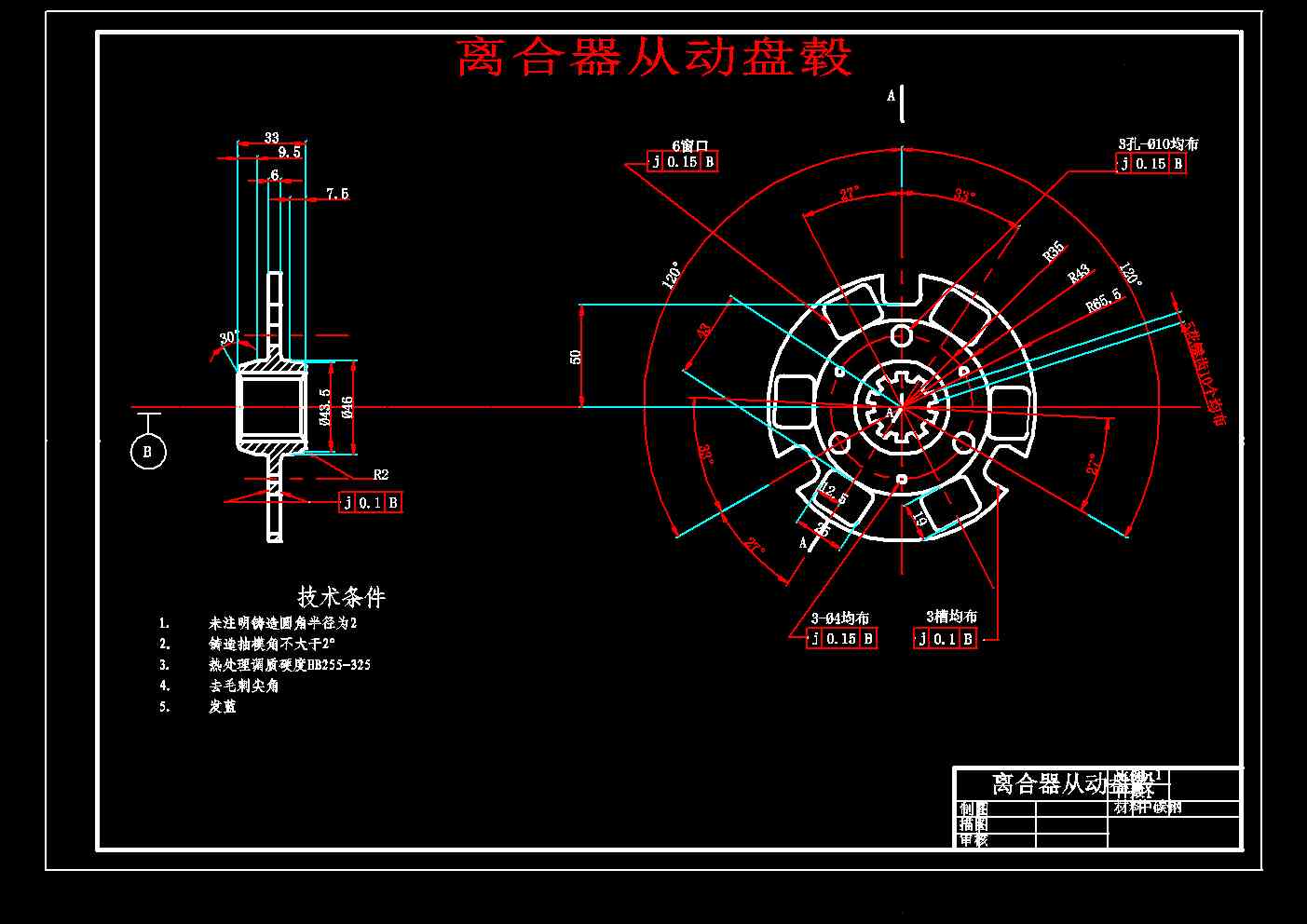 图纸预览图