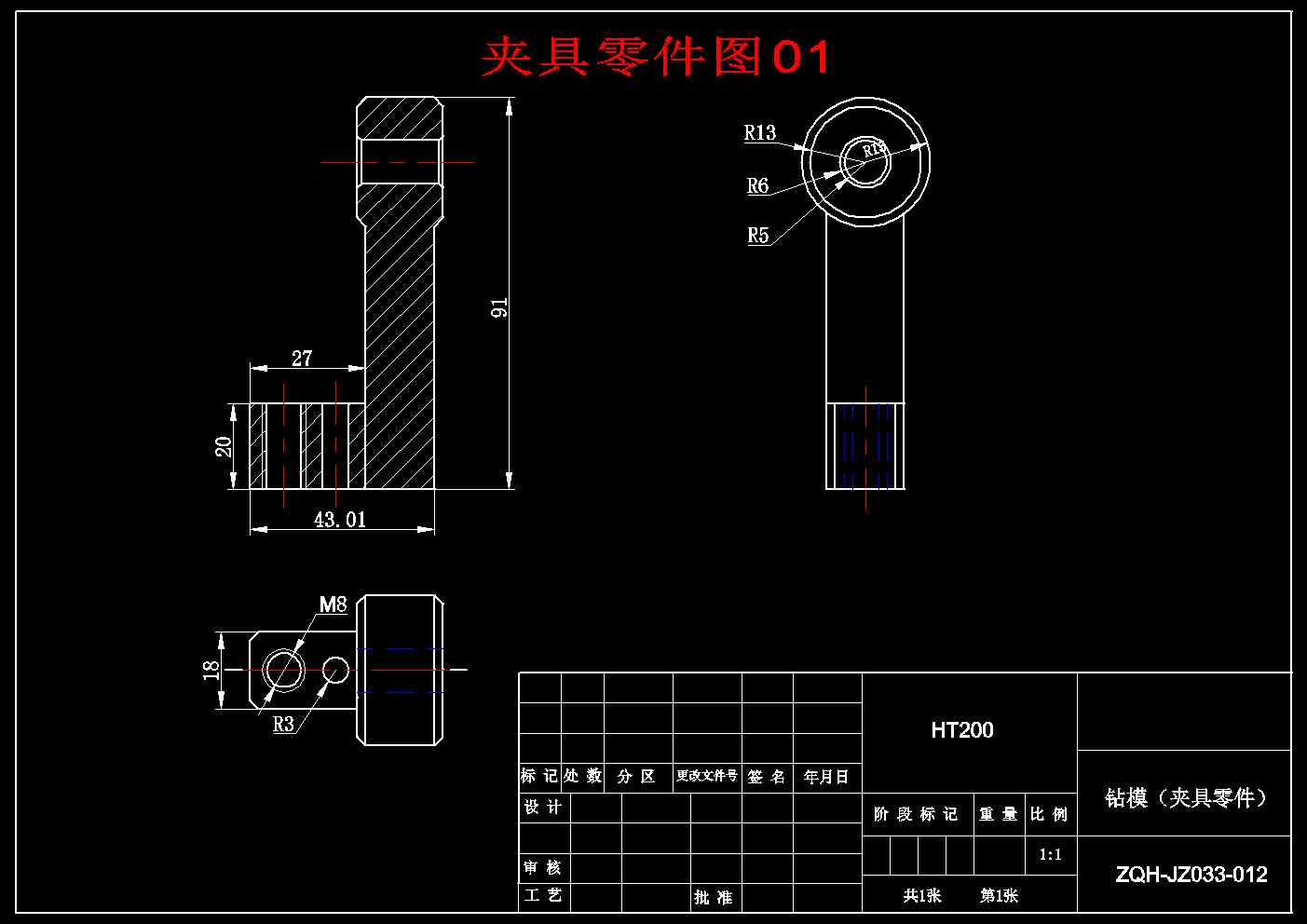 图纸预览图