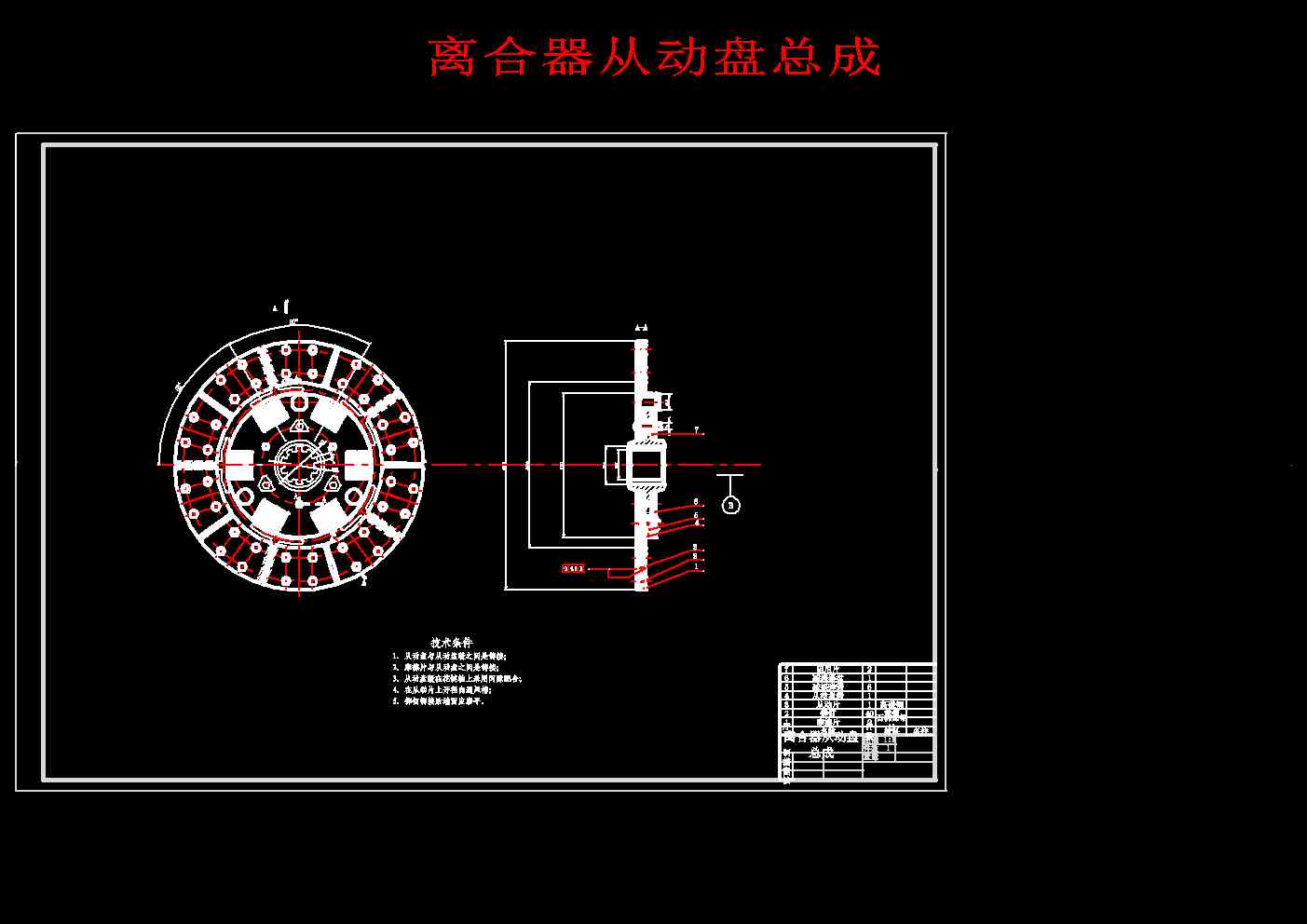 图纸预览图