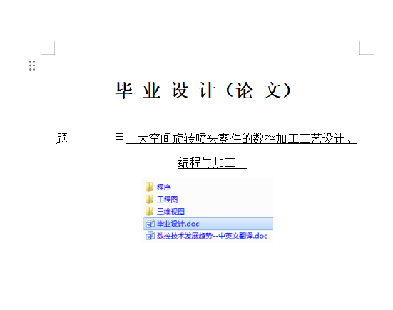 图纸预览图