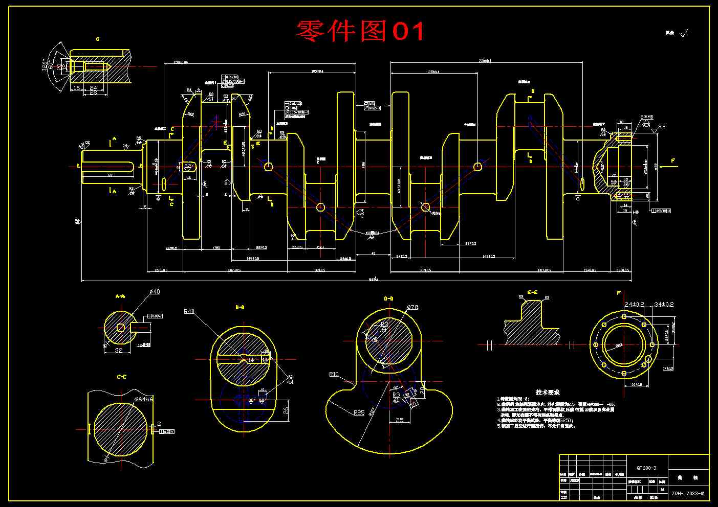 图纸预览图