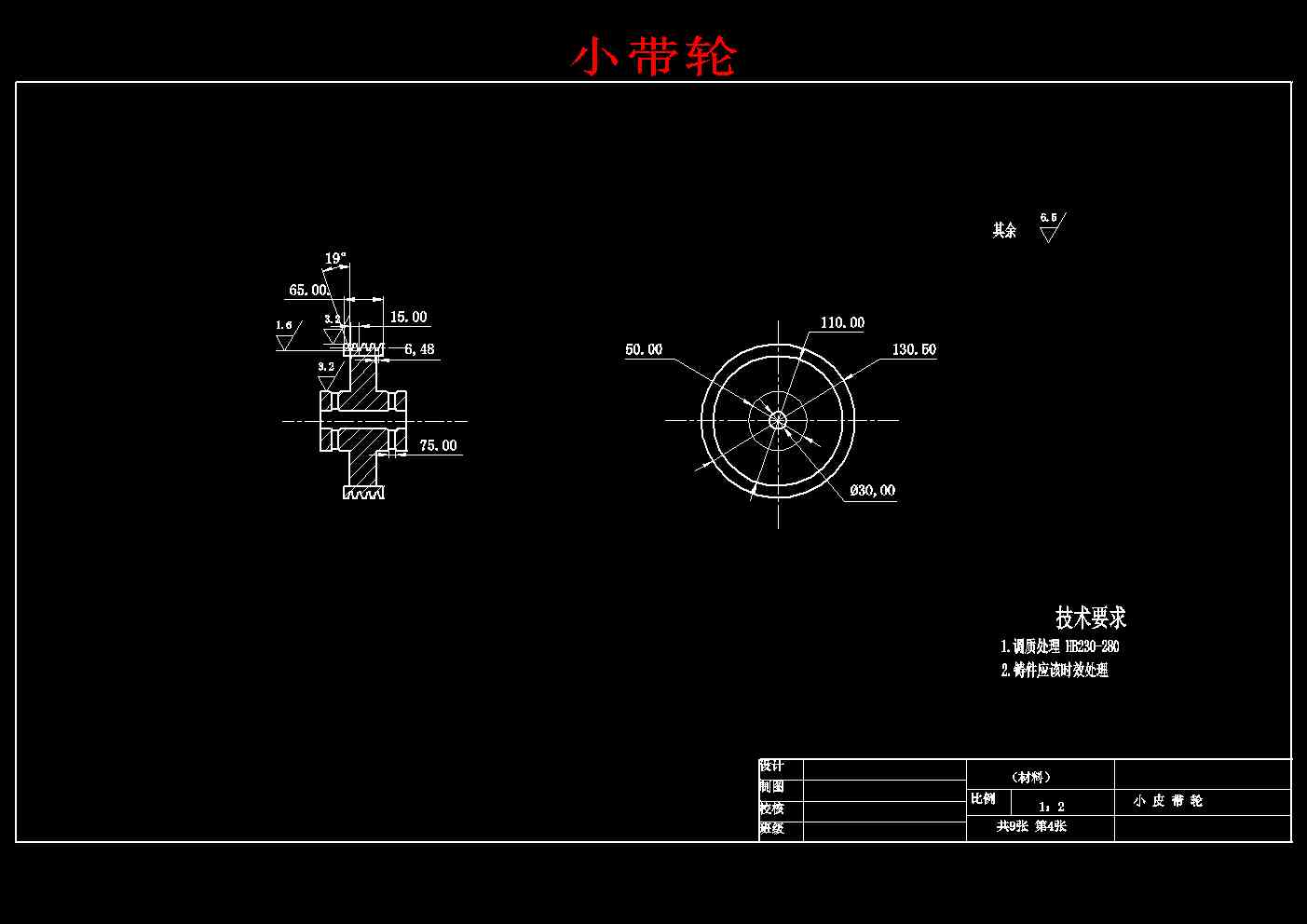 图纸预览图