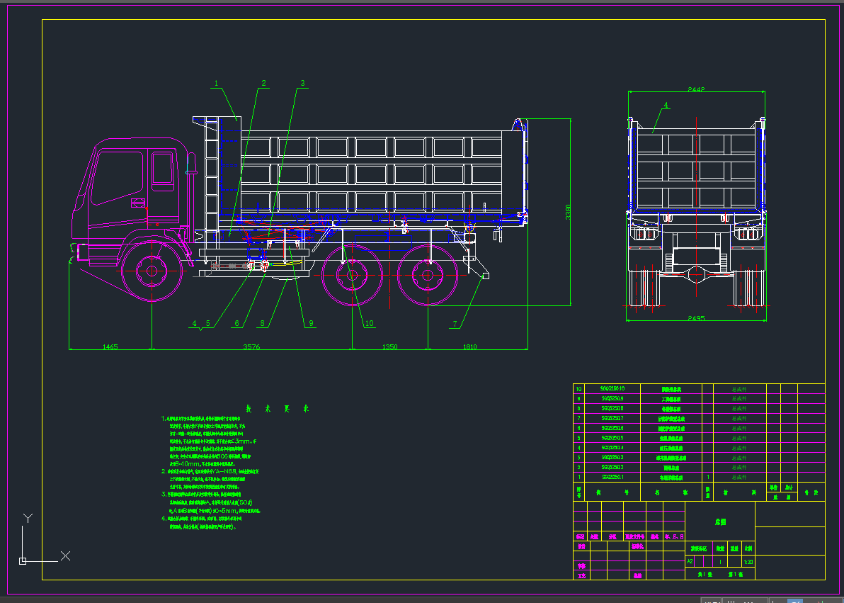 自卸车CAD总成图