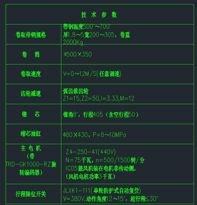图纸预览图