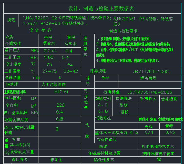 图纸预览图