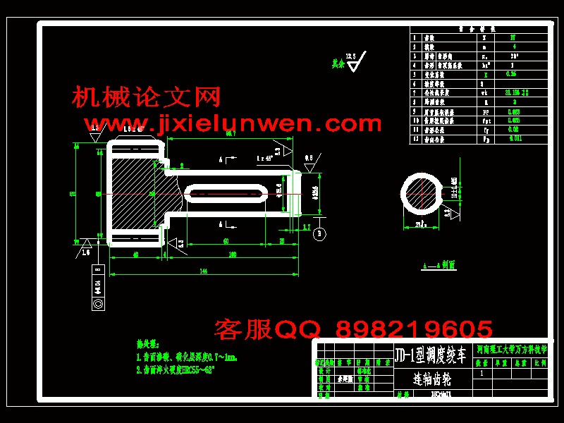 图纸预览图