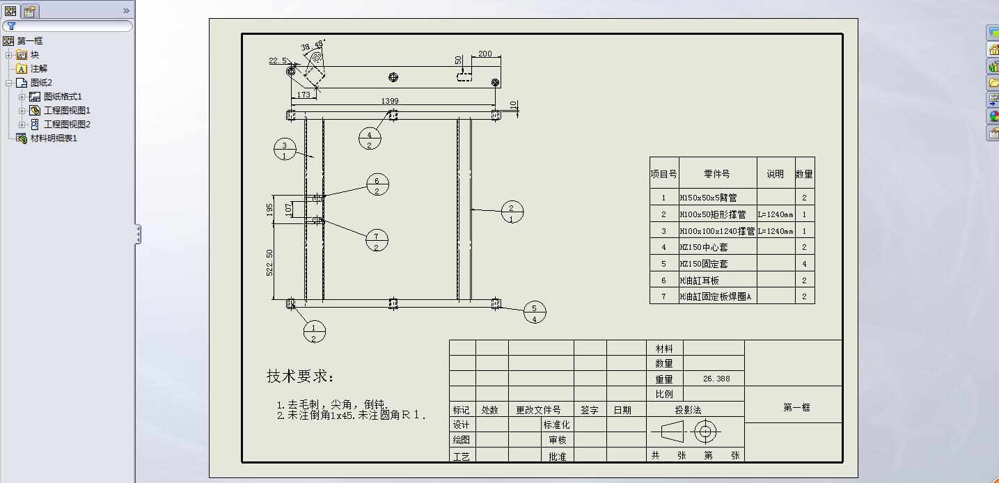 图纸预览图