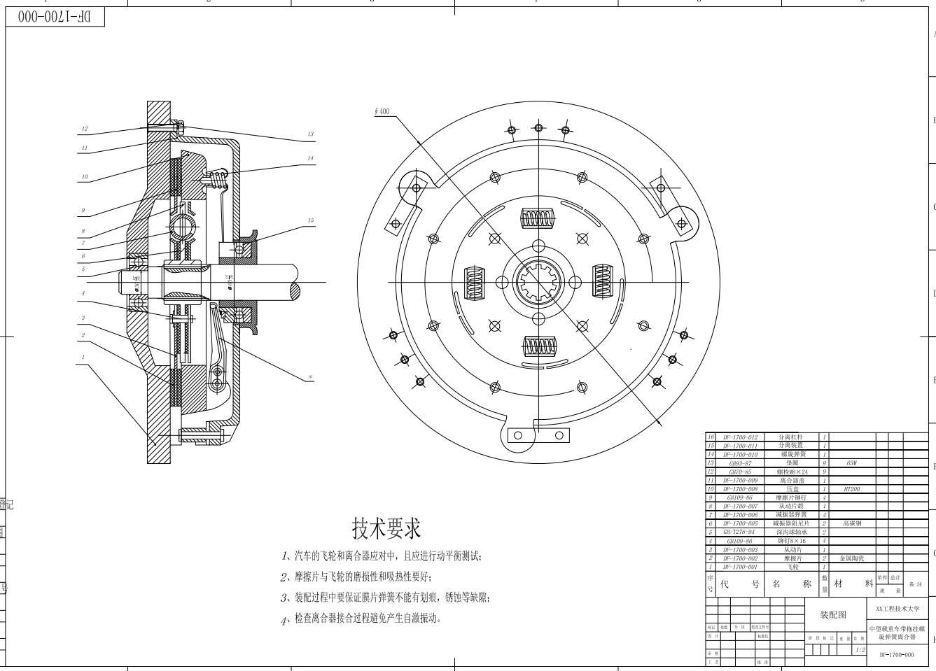 图纸预览图