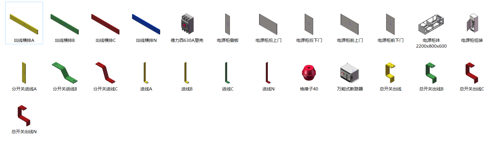 图纸预览图