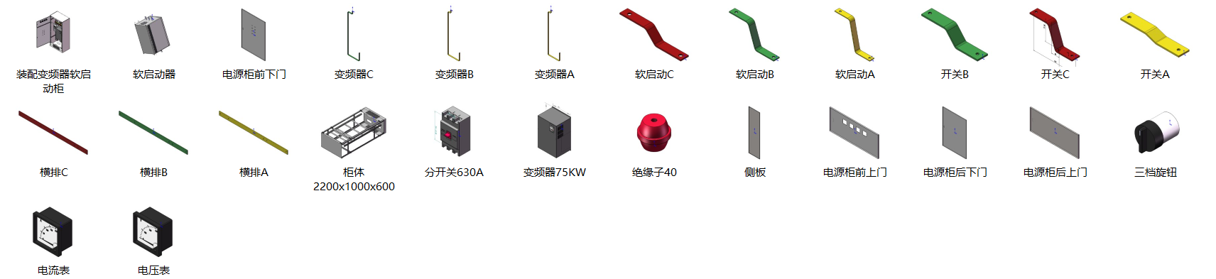 图纸预览图