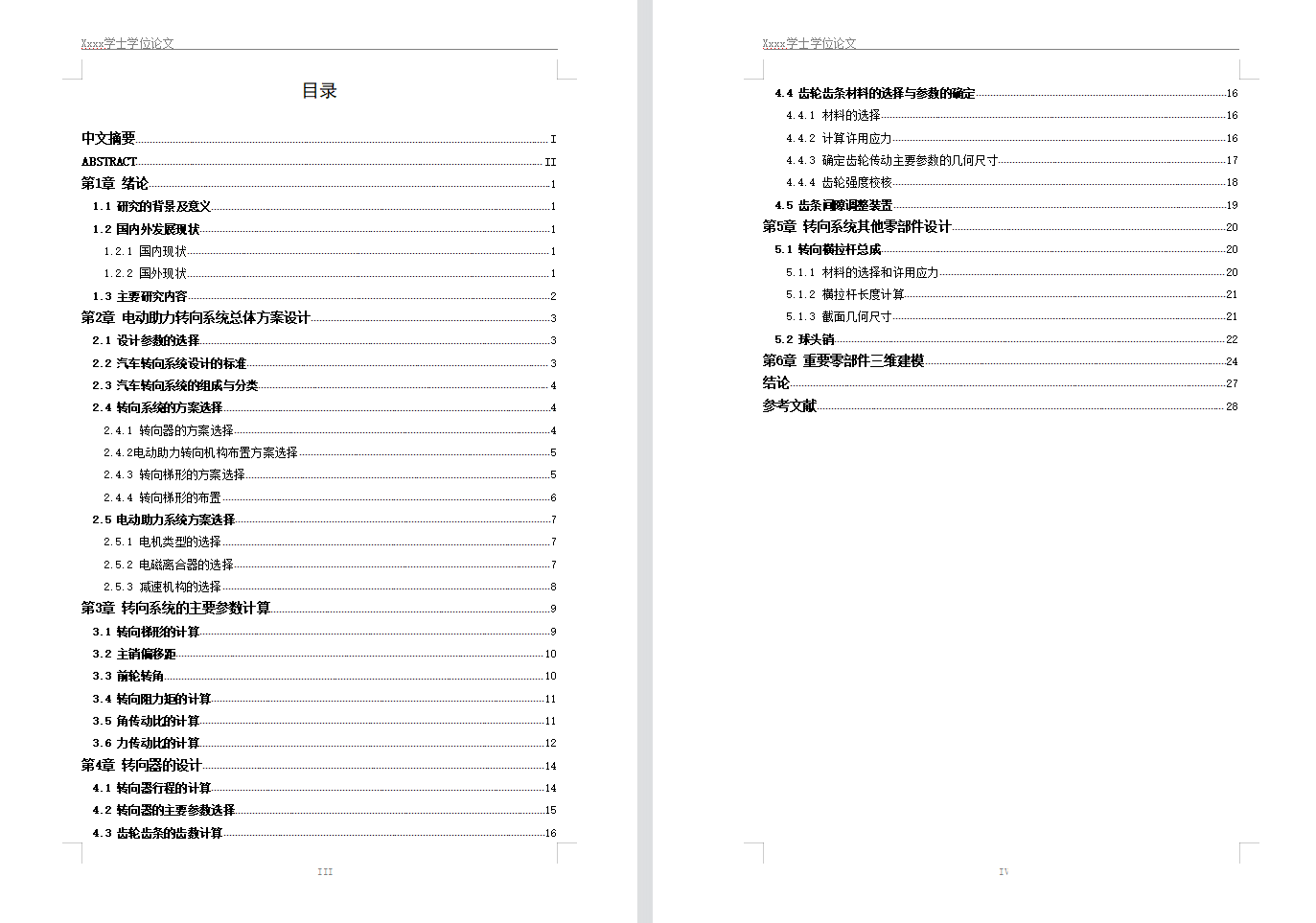 图纸预览图