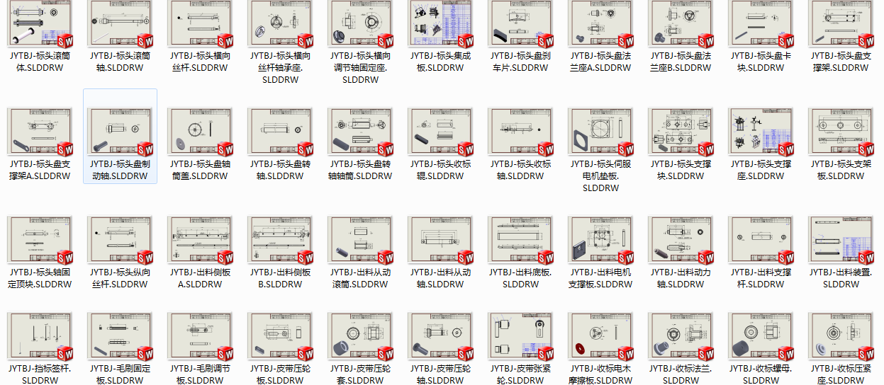 图纸预览图
