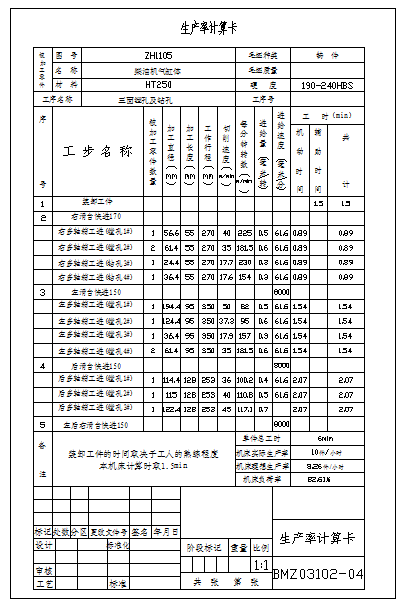 图纸预览图