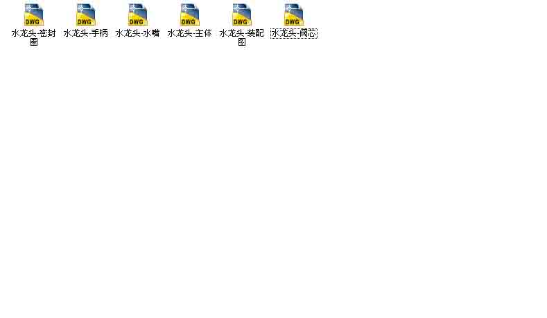 图纸预览图