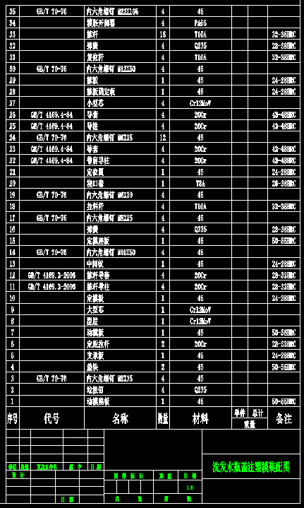 图纸预览图