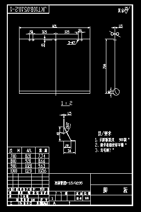 图纸预览图