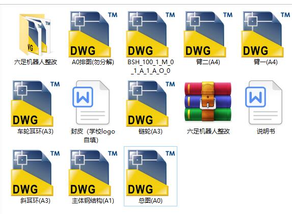 图纸预览图