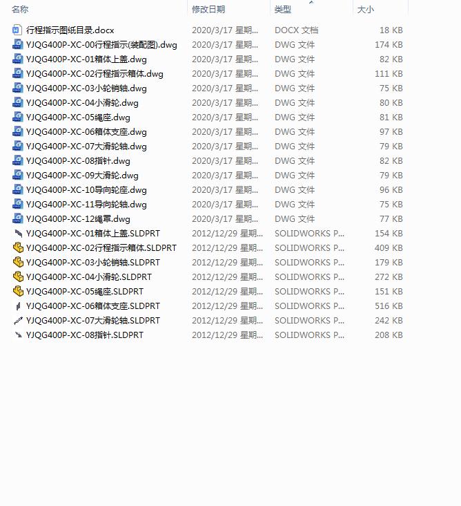 图纸预览图