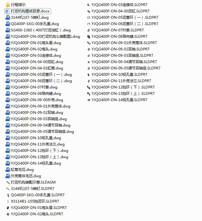 图纸预览图