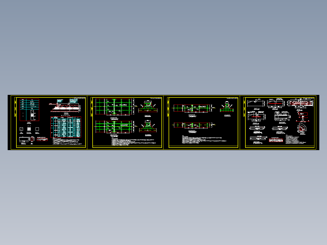 水泥混凝土路面结构设计图CAD
