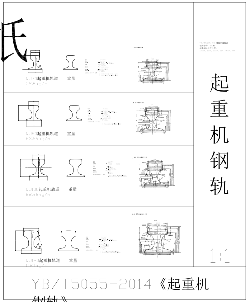 图纸预览图