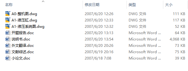 图纸预览图