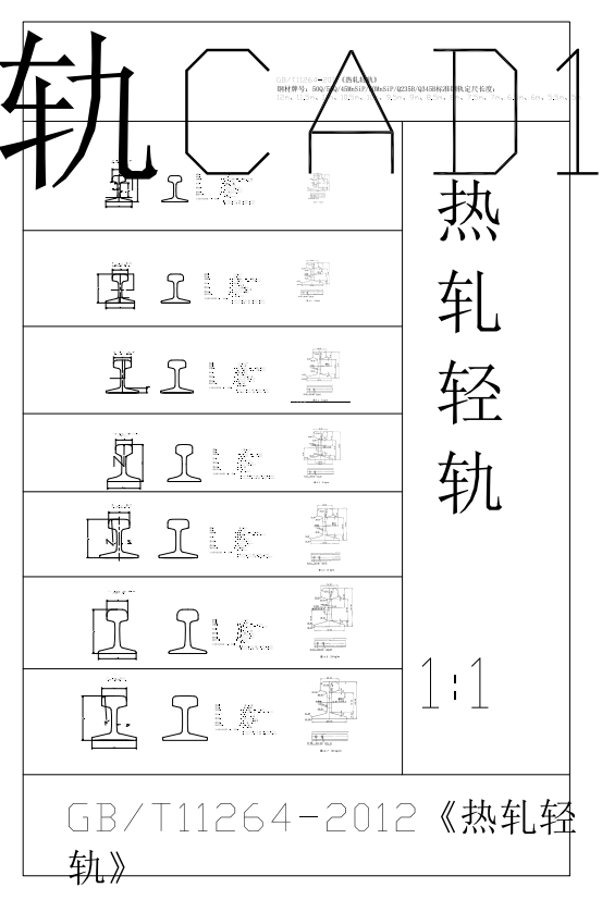 图纸预览图